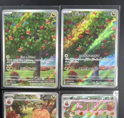 Applin Evolution Line Full Art Pokemon TCG Card Lot - Image 2