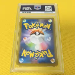 PSA 10 Snorlax 045/060 Rare Pokemon S1H Pokemon Card Pokemon JP Trading Card - Image 2