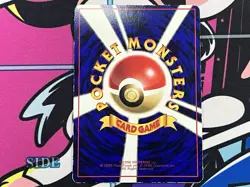 Pokemon Card Poliwrath Glossy Vending Series No.062 Japanese - Image 4