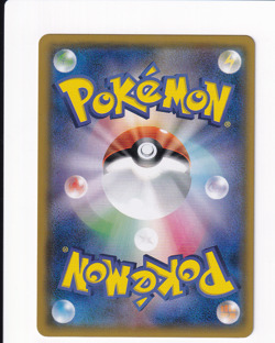 Pokemon Card Japanese - Shining Arceus Holo 059/072 sm3+ Shining Legends - LP - Image 2