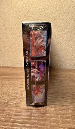 Pokemon TCG Forbidden Light Japanese Sun & Moon Booster Box SM6 New Sealed - Image 3
