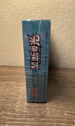 Pokemon TCG Forbidden Light Japanese Sun & Moon Booster Box SM6 New Sealed - Image 5