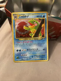 Pokemon TCG 1996 Pocket Monster Japanese Holo Rare 186 Neo Discovery Politoed - Image 1