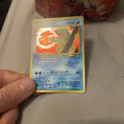 Pokemon TCG 1996 Pocket Monster Japanese Holo Rare 186 Neo Discovery Politoed - Image 2