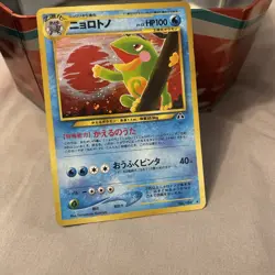Pokemon TCG 1996 Pocket Monster Japanese Holo Rare 186 Neo Discovery Politoed - Image 3