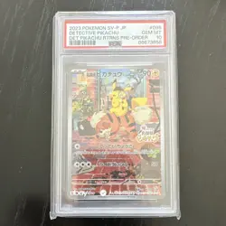 Pokemon TCG Detective Pikachu 098/SV-P SV-P Promo Holo Japanese PSA 10 2023 - Image 1