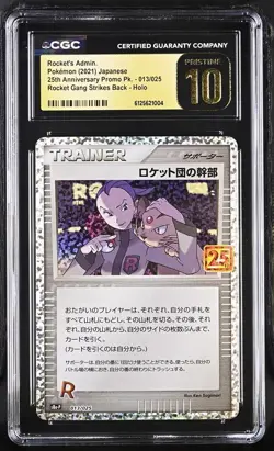 ROCKET'S ADMIN. CGC 10 PRISTINE 2021 POKEMON JP 25TH ANN PROMO #013/025 HOLO 020 - Image 1