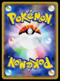 Wobbuffet 021/051 Uncommon Battle Rainbow Pokemon Japanese Lightly Played - Image 2