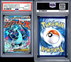 2025 POKEMON MEP EN-ME ULTRA-PREMIUM COLLECTION #023 MEGA CHARIZARD X EX PSA 10 - Image 3