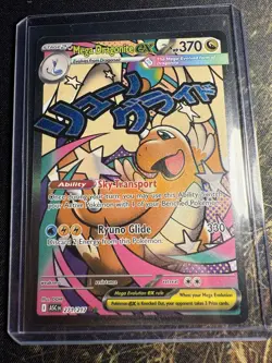Mega Dragonite EX Pokemon Ascended Heroes 271/217 Mega Attack Rare Full Art NM - Image 1