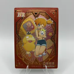Pokemon Baby Eif 1.0 - Trainer Misty KDJL-HR-010 - NEW VERSION Chinese Non TCG - Image 1