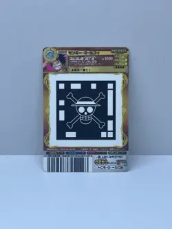 2011 Monkey D. Luffy AR Carddass WANTED POSTER ONE PIECE VERY RARE BANDAI SET - Image 2