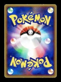 [MP] Flygon Japanese 7-11 Fair Campaign Promo 033/ADV-P Pokemon - Image 2