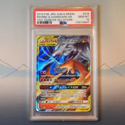 2019 POKEMON JPN 016/173 TAG TEAM GX ALL STARS RESHIRAM & CHARIZARD GX PSA 10 - Image 1