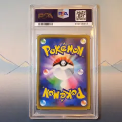 2019 POKEMON JPN 016/173 TAG TEAM GX ALL STARS RESHIRAM & CHARIZARD GX PSA 10 - Image 2