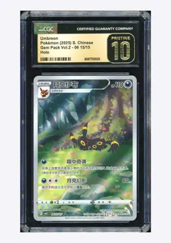 Pokemon CGC10 PRISTINE Umbreon Full Art Holo 2025 06 15/15 Gem Pack Vol.2 S.CHN - Image 1