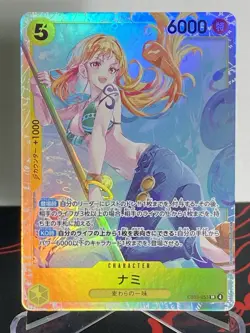 Japanese Nami - EB03-053 SR - Heroines Edition - One Piece - Image 1