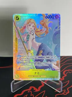 Japanese Nami - EB03-053 SR - Heroines Edition - One Piece - Image 3