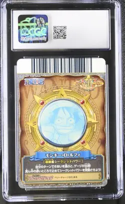 Luffy LOW POP 2011 CGC 10 One Piece OnePy BB Match Bandai Carddass PJ-015-W - Image 2