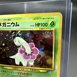 Meganium No.154 Holo Rare Neo Genesis Japanese Pokemon Card TCG NM - Image 4