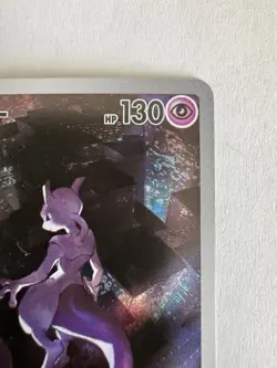 Pokemon TCG Mewtwo Sv2a: Card 151 Art Rare Holo 130 HP 183/165 Japanese - Image 3