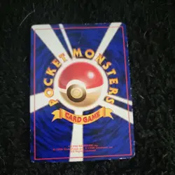 Pikachu Vending Machine Cards Series 1 (Blue) Regular (Japanese) - Image 2