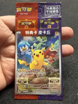 Pokemon Chinese Card Pikachu 001/SV-P Scarlet & Violet Promo Factory Sealed NEW - Image 1