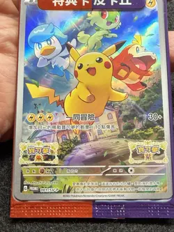 Pokemon Chinese Card Pikachu 001/SV-P Scarlet & Violet Promo Factory Sealed NEW - Image 3