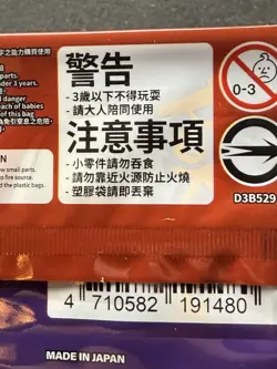 Pokemon Chinese Card Pikachu 001/SV-P Scarlet & Violet Promo Factory Sealed NEW - Image 5