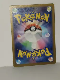Charjabug 076/071 SV5M Cyber Judge Japanese Pokemon Card LP-NM Full Art AR - Image 5
