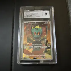 CGC 9 Marshadow 069/063 M1l: Mega Brave Art Rare Holo Japanese 2025 - Image 1