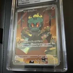 CGC 9 Marshadow 069/063 M1l: Mega Brave Art Rare Holo Japanese 2025 - Image 4