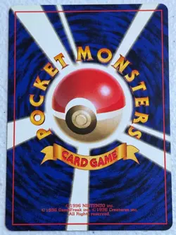 Japanese Dark Dragonair No. 148 UC Team Rocket - Image 2