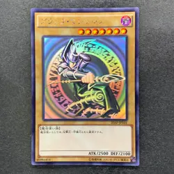 NM Dark Magician 20AP-JP101 Holographic-Parallel Rare Ghost YuGiOh 3590 - Image 1