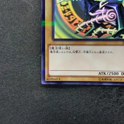 NM Dark Magician 20AP-JP101 Holographic-Parallel Rare Ghost YuGiOh 3590 - Image 4