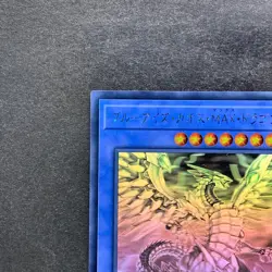 NM Blue-Eyes Chaos Max Dragon DP20-JP000 Holo Rare Ghost YuGiOh 3980 - Image 2