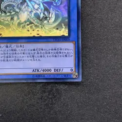 NM Blue-Eyes Chaos Max Dragon DP20-JP000 Holo Rare Ghost YuGiOh 3980 - Image 5