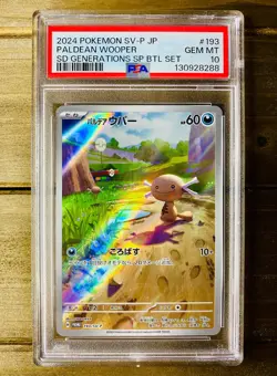 🏆 2024 POKEMON JAPANESE SV-P PROMO #193 PALDEAN WOOPER PSA 10 🏆 - Image 1