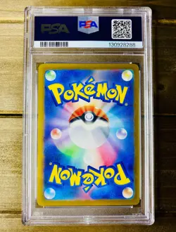 🏆 2024 POKEMON JAPANESE SV-P PROMO #193 PALDEAN WOOPER PSA 10 🏆 - Image 2