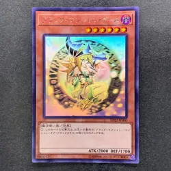 NM Dark Magician Girl DP23-JP000 Holographic Rare Ghost YuGiOh 7000 - Image 1