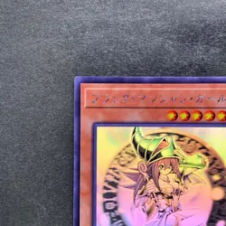 NM Dark Magician Girl DP23-JP000 Holographic Rare Ghost YuGiOh 7000 - Image 2