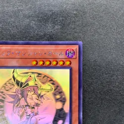 NM Dark Magician Girl DP23-JP000 Holographic Rare Ghost YuGiOh 7000 - Image 3