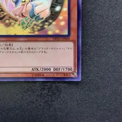 NM Dark Magician Girl DP23-JP000 Holographic Rare Ghost YuGiOh 7000 - Image 5