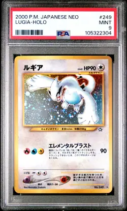 Lugia Pokemon 2000 Holo Neo Genesis Japanese 249 PSA 9 - Image 1