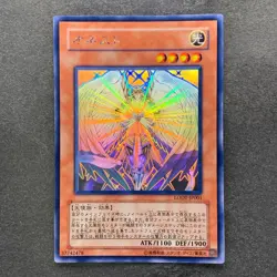 NM Honest LODT-JP001 Holographic Rare Ghost YuGiOh 2100 - Image 1