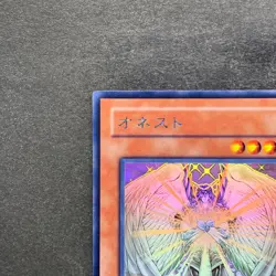 NM Honest LODT-JP001 Holographic Rare Ghost YuGiOh 2100 - Image 2