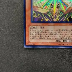 NM Honest LODT-JP001 Holographic Rare Ghost YuGiOh 2100 - Image 4