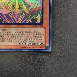 NM Honest LODT-JP001 Holographic Rare Ghost YuGiOh 2100 - Image 5