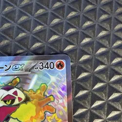 Skeledirge ex 324/190 Sv4a: Shiny Treasure Ex Holo (Japanese) Pokemon TCG - Image 4