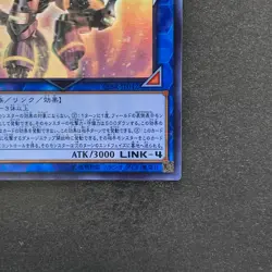 NM Borreload Dragon CIBR-JP042 Holographic Rare Ghost YuGiOh 1180 - Image 5